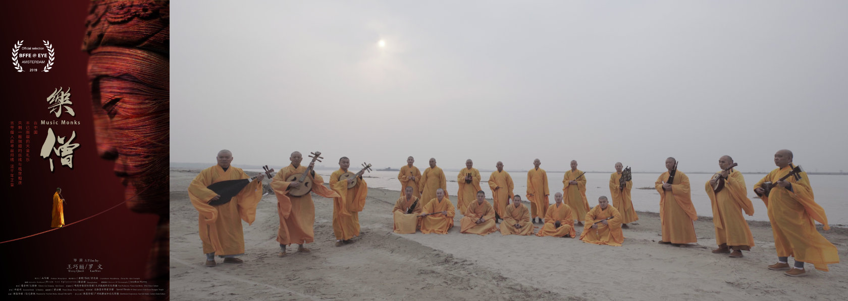 Monks playing chinese musical instruments beside a river - Music Monks - THIS Buddhist Film Festival